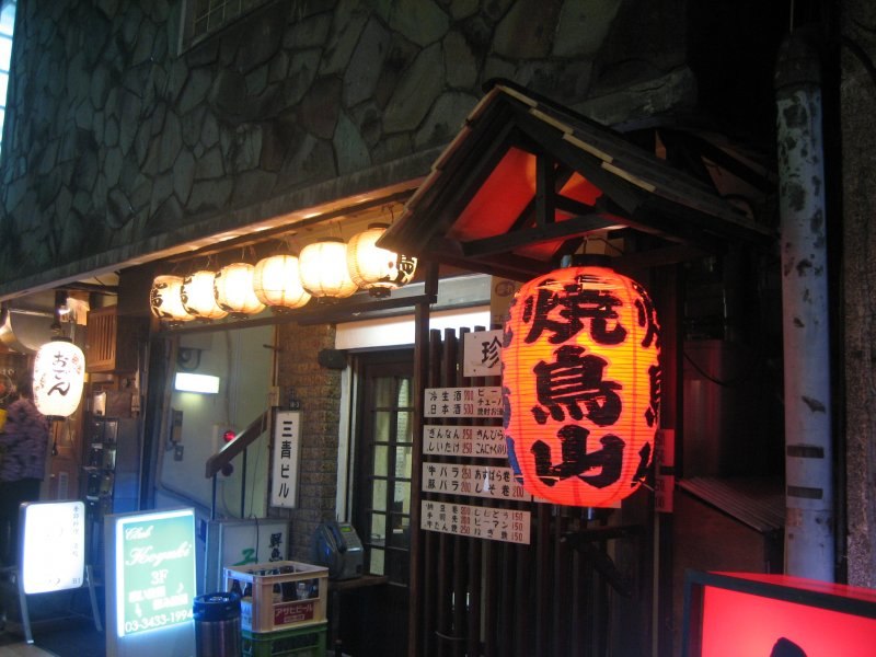 kyoto couch
