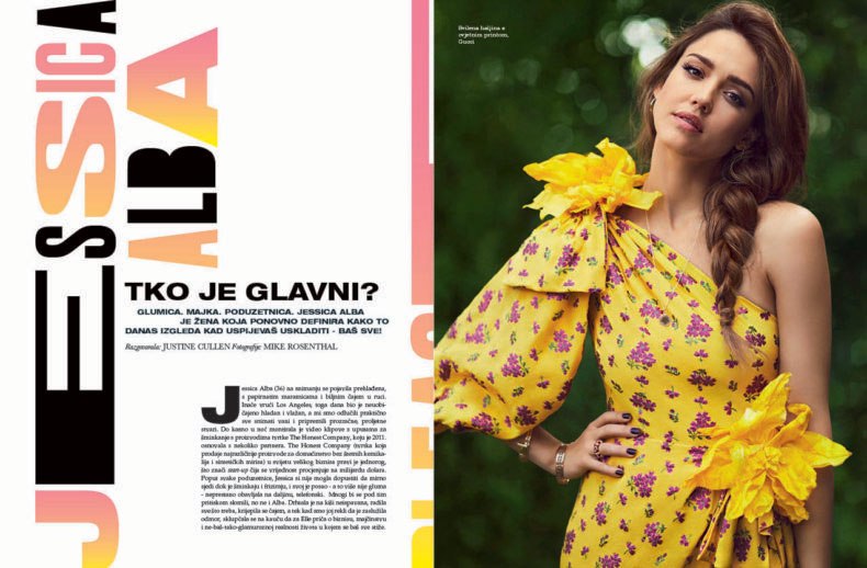 Elle srpanj