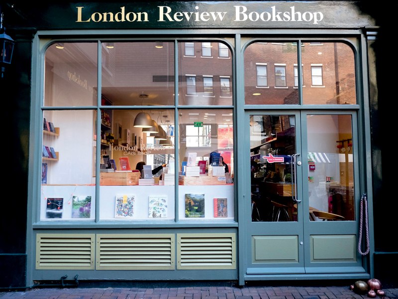 alis marić london 1