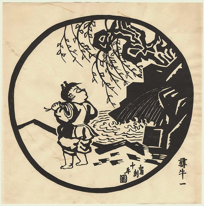 zen bikovi