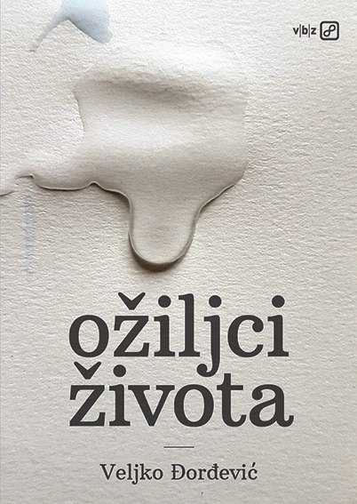 veljko đorđević knjiga