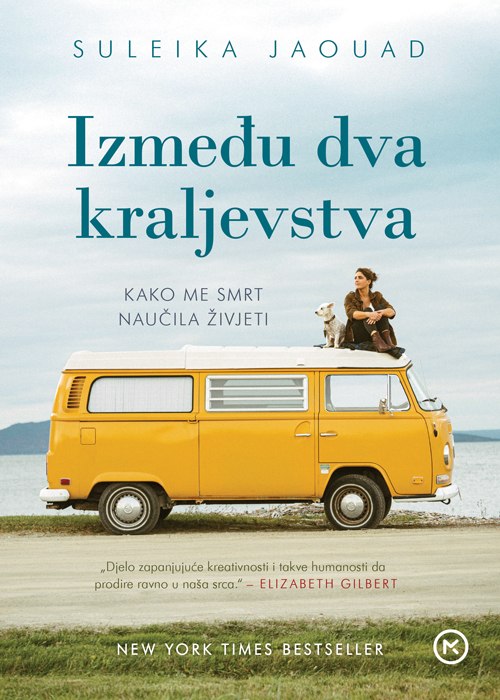 Izmedu-dva-kraljevstva-500pix.jpg