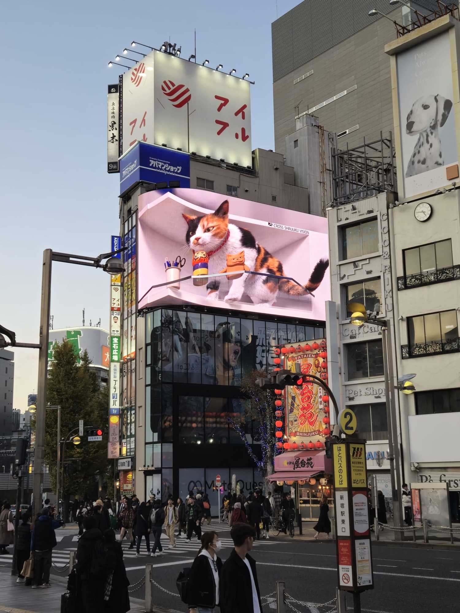 Putopis za Japan