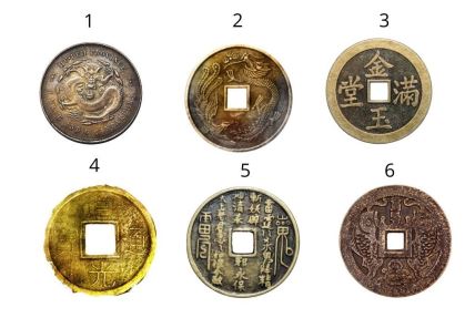 Predviđanje budućnosti kineskim novčićima