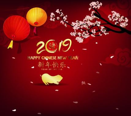 kineska nova godina, horo