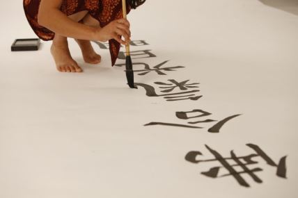 kaligrafija