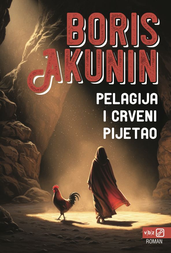 pelagija-i-crveni-pjetao-2_naslovnica.jpg