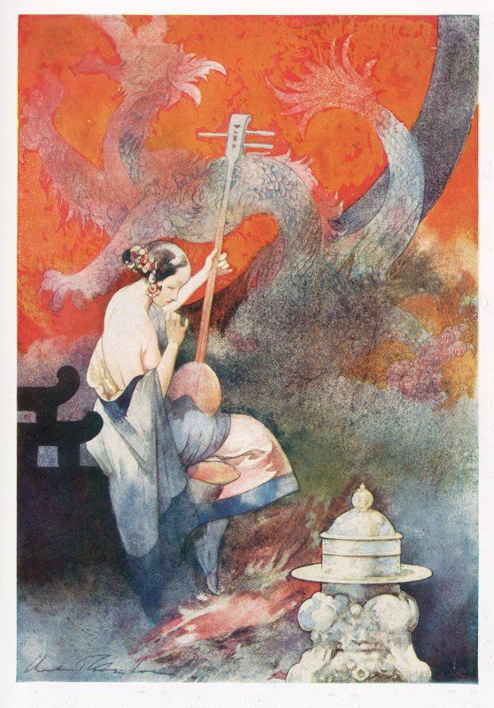 horo